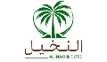 خرما